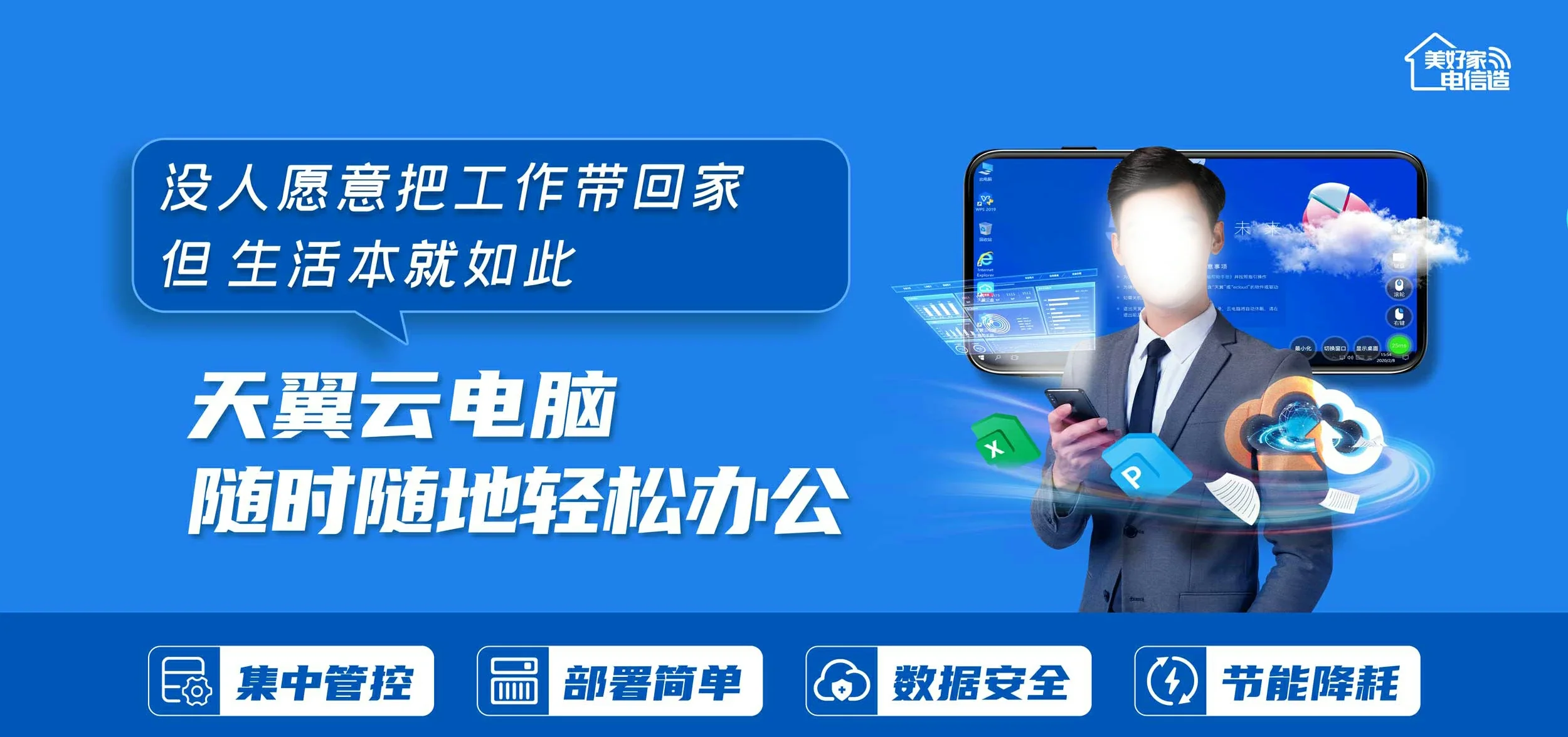 中国电信 后安电信宽带 宽带套餐
